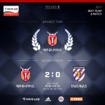	[스압] K리그 클래식 2017 1R~7R  BEST 11 / BEST TEAM & MATCH - 킥오프 [스압] K리그 클래식 2017 1R~7R  BEST 11 / BEST TEAM & MATCH