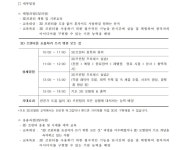 중부권 디자인거점센터 운영 | 공지사항 | 한국디자인진흥원