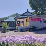 김유정문학촌