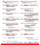 데브코리아