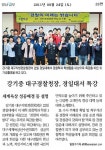 경일대학교 건축학과