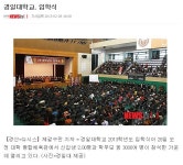 경일대학교 자율전공학부