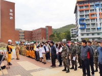 경일대학교 학생생활관