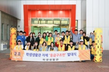 경일대학교 학생생활관