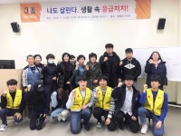 경일대학교 학생생활관