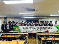 고양경일에너지주식회사(4종) | 경일대학교 신재생에너지학부