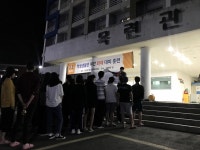 경일대학교 학생생활관