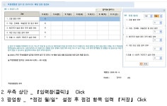 경일대학교 학생생활관