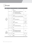 경일대학교 사진영상학부