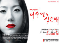 KJCLUB - 경북 구미에서 뮤지컬 공연합니다. ^ ^