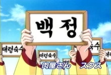 KJCLUB - 정육점   