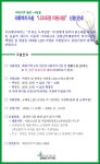 자유게시판 | 정선행정 > 군민참여 > 군민 광장 