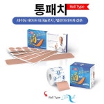 유한회사 나눔이노스 | :: 나눔이 있는 쇼핑몰 85pro :: 유한락스 주방청소용 900ml(무료배송)