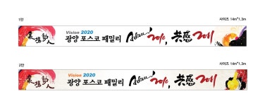 수정 부탁드려요(급해요) [디자인 : 디자인 자료요청] KMUG   