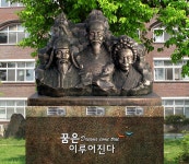 조형물 [디자인 : 디자인 자료실] KMUG   
