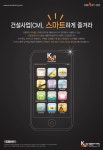 건원 잡지광고. [디자인 : 디자인 포트폴리오] KMUG   