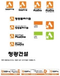 청광 플러스원입니다 [디자인 : 디자인 자료실] KMUG   