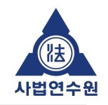 사법연수원 [디자인 : 디자인 자료실] KMUG   