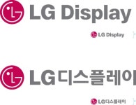 LGDisplay [디자인 : 디자인 자료실] KMUG   
