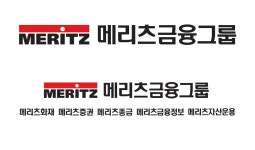 메리츠 jpg입니다. [디자인 : 디자인 자료실] KMUG   