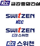 금강건설-스위첸 [디자인 : 디자인 자료실] KMUG   