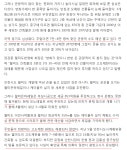 인천 월미도 [커뮤니티 : 자유게시판] KMUG   