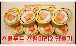 홍대 회전초밥 어심 > 푸드 | KMUG 케이머그 홍대 회전초밥 어심 >  | KMUG 케이머그