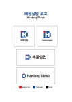 해동실업 로고, CI > 디자인 자료실 | KMUG 케이머그 해동실업 로고, CI >  | KMUG 케이머그