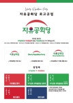 1. 자유공화당 로고규정 > 디자인 자료실 | KMUG 케이머그 1. 자유공화당 로고규정 >  | KMUG 케이머그