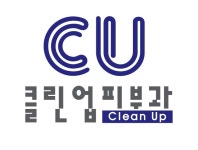 클린업피부과 > 디자인 자료실 | KMUG