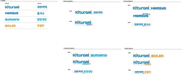 귀뚜라미 그룹 새로운 ci > 디자인 자료실 | KMUG 케이머그 귀뚜라미 그룹 새로운 ci >  | KMUG 케이머그