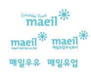 매일우유,매일유업-새로운마크 > 디자인 자료실 | KMUG