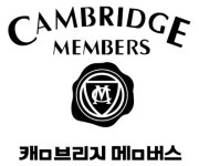 캠브리지멤버스 > 디자인 자료실 | KMUG