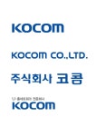 코콤 > 디자인 자료실 | KMUG
