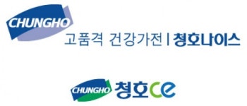 오류안내 페이지 | KMUG 청호나이스 청호CE로고입니다. > 디자인 자료실 | KMUG