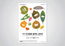 광고/편집/그래픽디자인 전문 프리랜서 디자이너(실무경력 15년 이상) > 구직 | KMUG 케이머그 광고/편집/그래픽디자인 전문 프리랜서... 