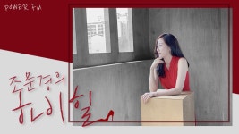 부산경남대표방송 KNN 롯데 박진형, 시즌 첫 선발승 롯데 박진형, 시즌 첫 선발승