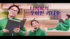 부산경남대표방송 KNN (03/18 방영) 우리 동네 노래방 – 부산 부산진구 초읍동 (03/18 방영) 우리 동네 노래방 – 부산 부산진구 초읍동