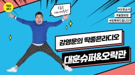 부산경남대표방송 KNN 화전산단, 특혜성 분양 공방 화전산단, 특혜성 분양 공방