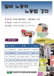 사람사는세상 노무현재단  