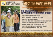 사람사는세상 노무현재단  