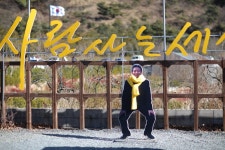 [2018 신년참배] ① 새해 일출과 봉하마을 스케치 - 사진영상... 신년참배] ① 새해 일출과 봉하마을 스케치-사진영상 - 사람사는세상 노무현재단