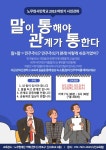 오프라인 강좌 - 사람사는세상 노무현재단