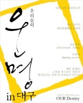 사람사는세상 노무현재단  