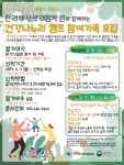 한려해상