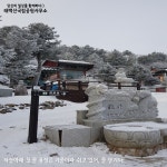 태백산국립공원< 국립공원탐방 < 국립공원공단 