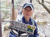 오대산국립공원< 국립공원탐방 < 국립공원공단 