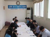 창원시 마산합포구, 사람 중심 선진교통문화 정착 간담회 개최 - KNS뉴스통신 창원시 마산합포구, 사람 중심 선진교통문화 정착 간담회 개최