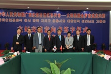 고흥군, 중국 광서성 동흥시 우호교류 의향서 체결 - KNS뉴스통신 고흥군, 중국 광서성 동흥시 우호교류 의향서 체결