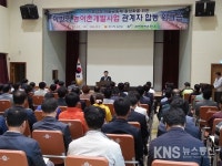 행복마을 성공 조건은 마을공동체 정신 - KNS뉴스통신 행복마을 성공 조건은 마을공동체 정신